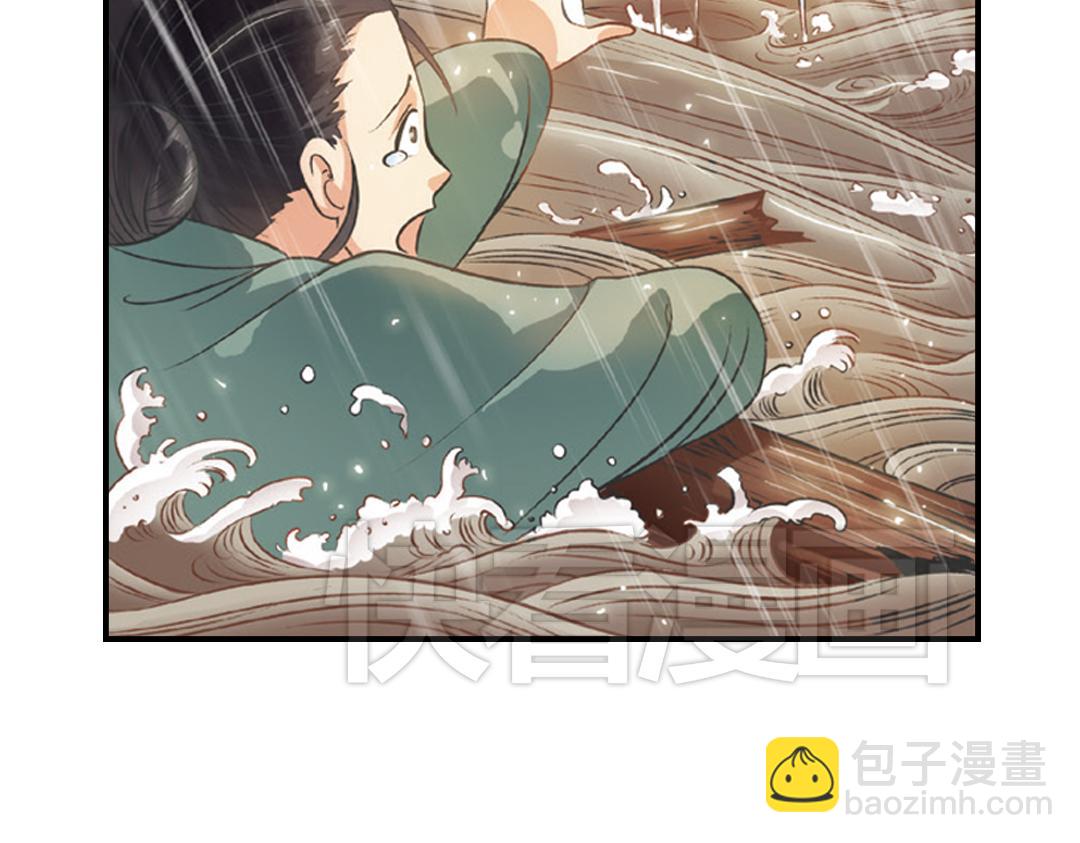 第1话（下） 树妖龙子断湖初遇(1/2)-第2话