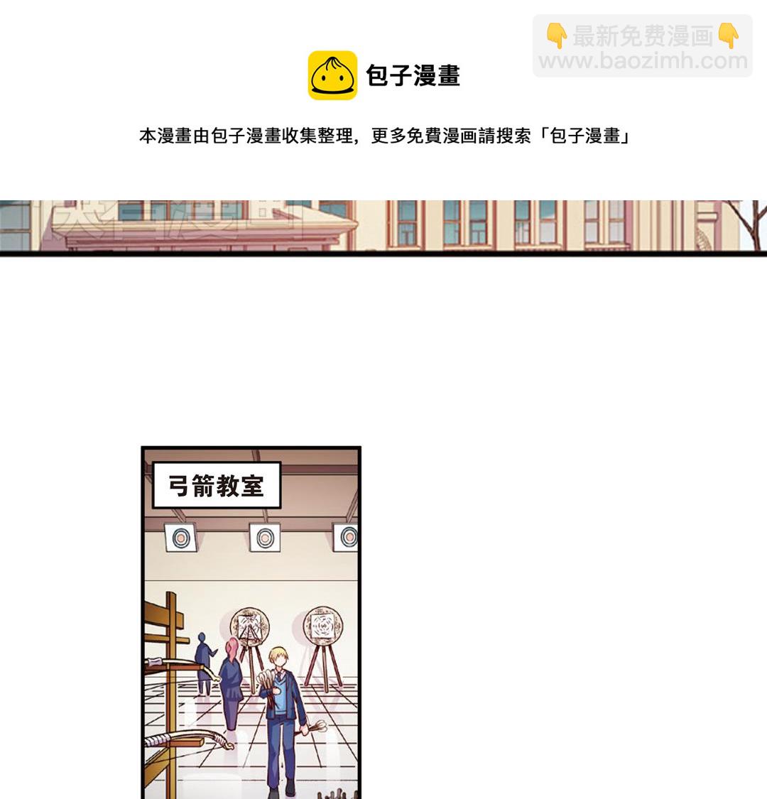 第7话（下） &ldquo;平凡无忧&rdquo;的生活-第14话