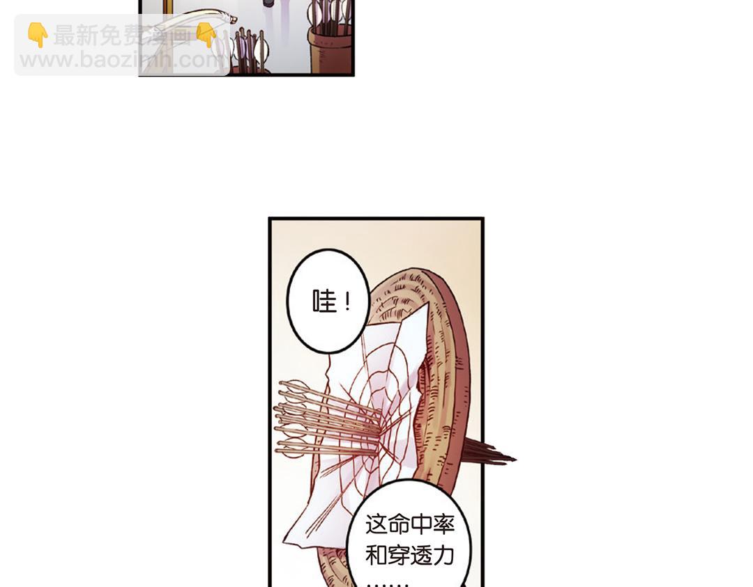 第7话（下） &ldquo;平凡无忧&rdquo;的生活-第14话