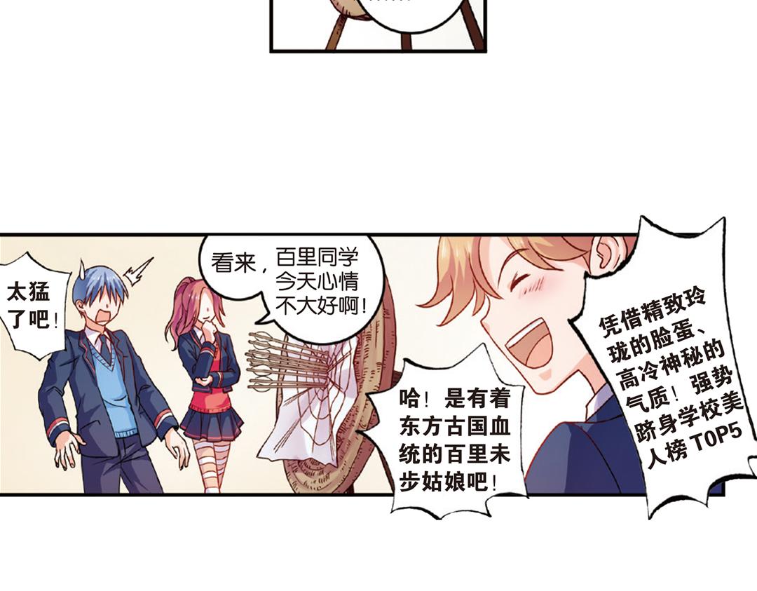 第7话（下） &ldquo;平凡无忧&rdquo;的生活-第14话