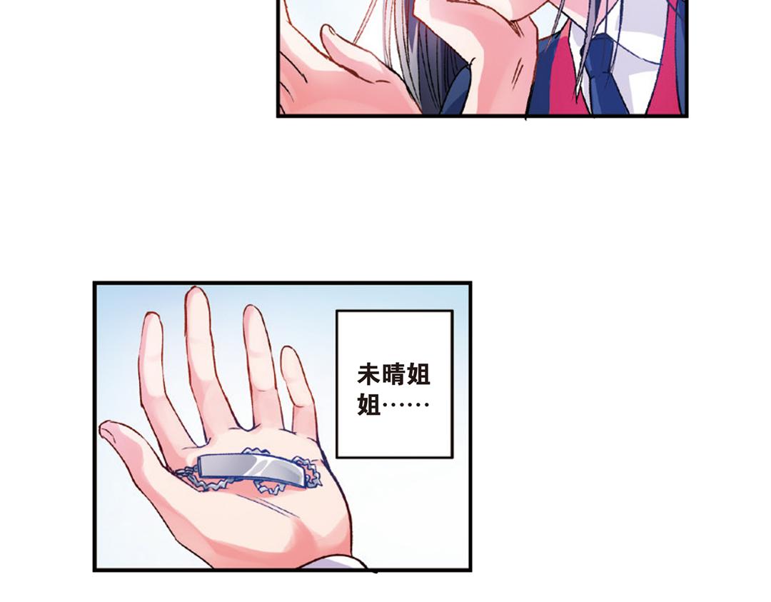 第7话（下） &ldquo;平凡无忧&rdquo;的生活-第14话