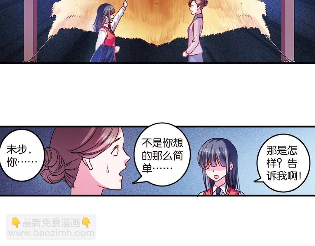 第7话（下） &ldquo;平凡无忧&rdquo;的生活-第14话