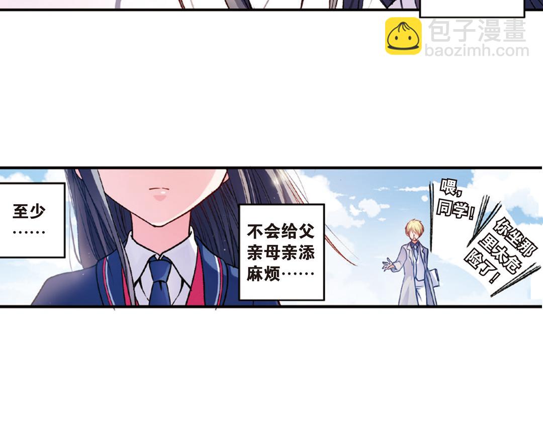 第7话（下） &ldquo;平凡无忧&rdquo;的生活-第14话