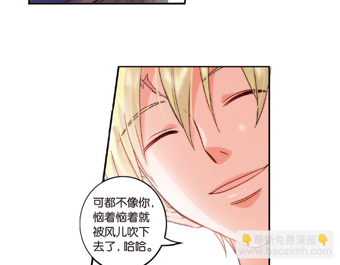 第7话（下） &ldquo;平凡无忧&rdquo;的生活-第14话