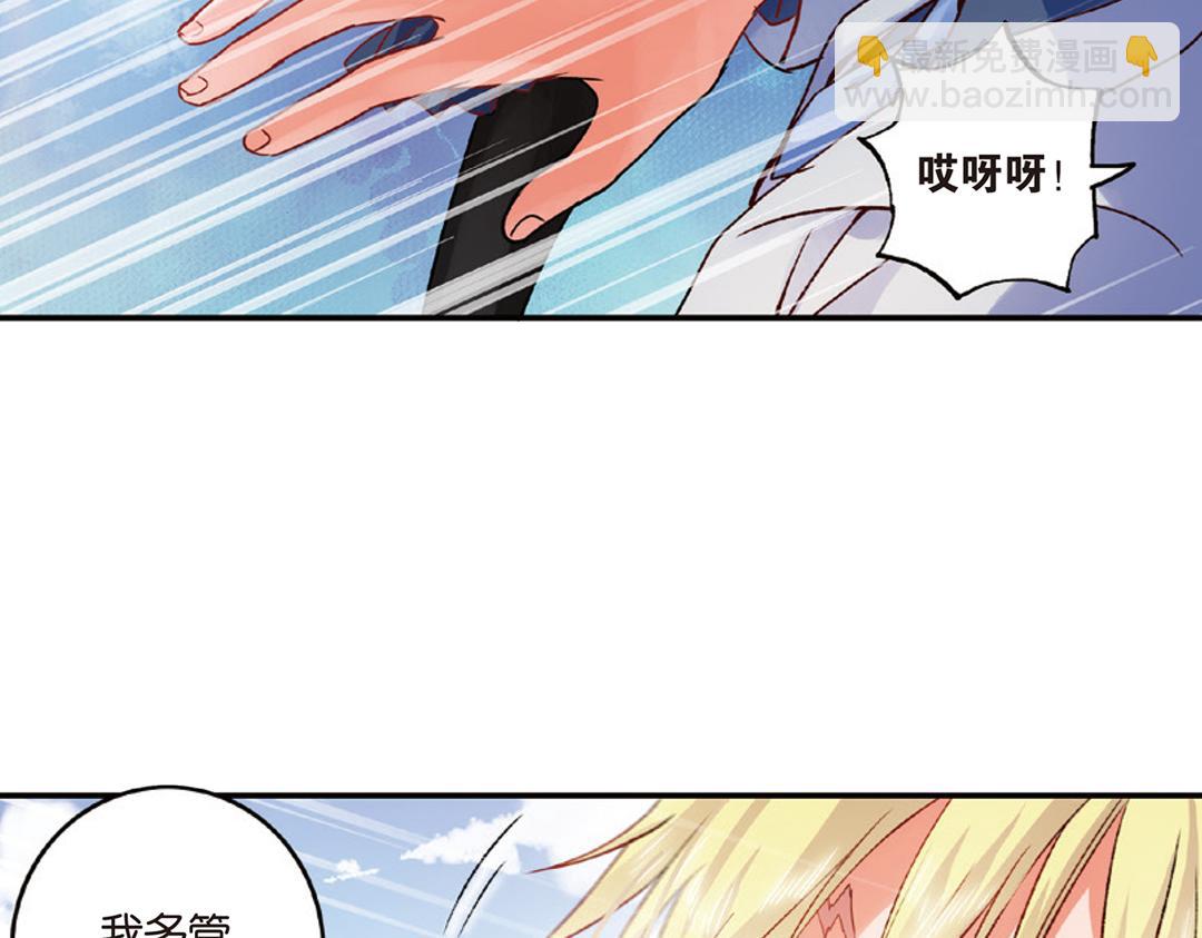 第7话（下） &ldquo;平凡无忧&rdquo;的生活-第14话