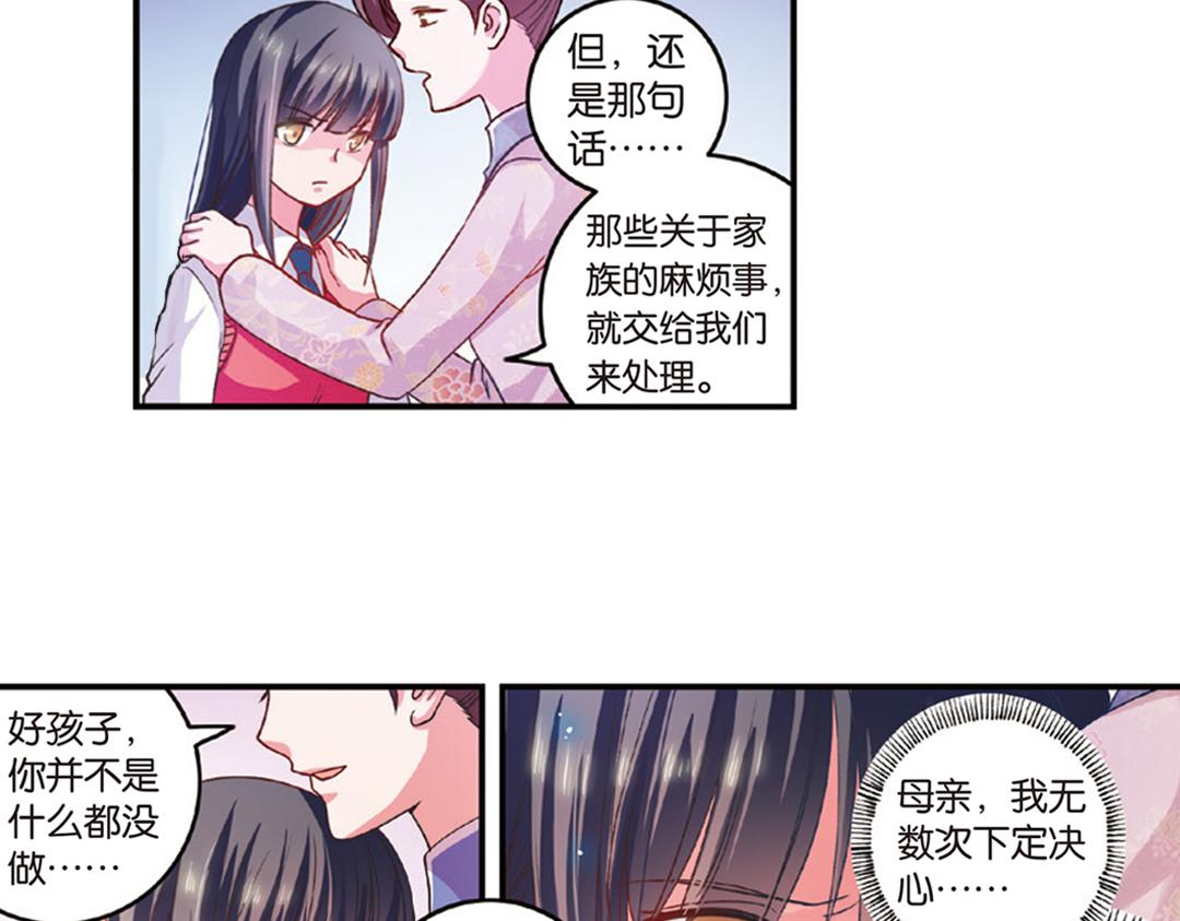 第7话（下） &ldquo;平凡无忧&rdquo;的生活-第14话