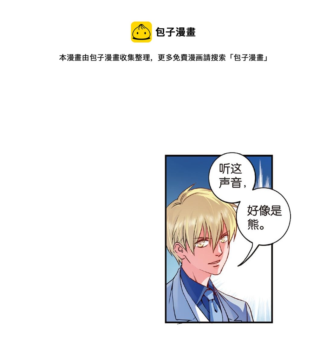 第8话（下） 抹不掉的疤痕(1/2)-第16话