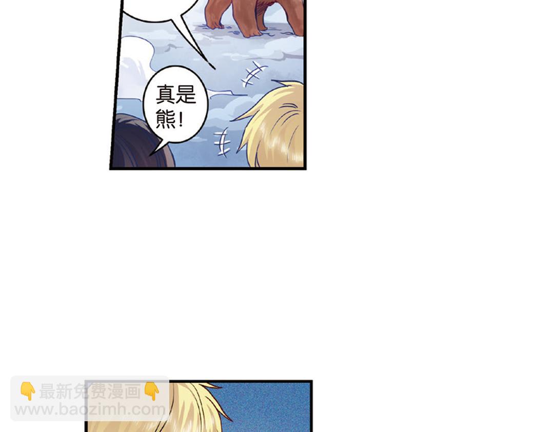 第8话（下） 抹不掉的疤痕(1/2)-第16话