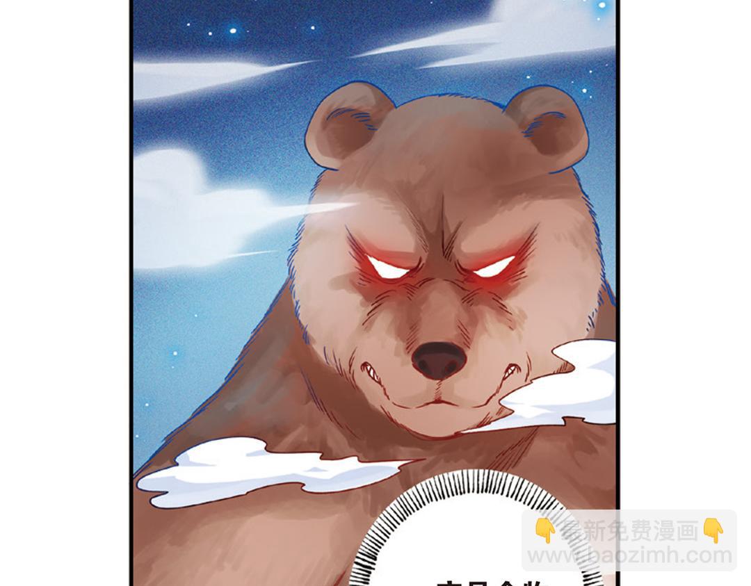 第8话（下） 抹不掉的疤痕(1/2)-第16话