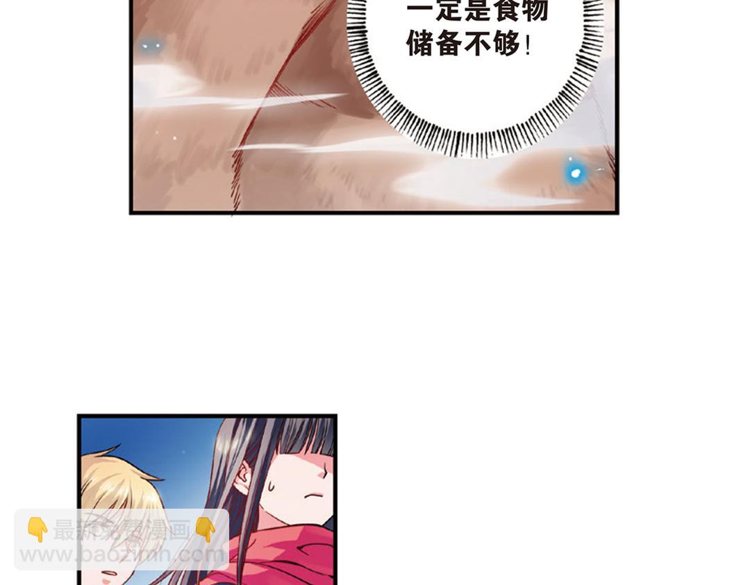 第8话（下） 抹不掉的疤痕(1/2)-第16话