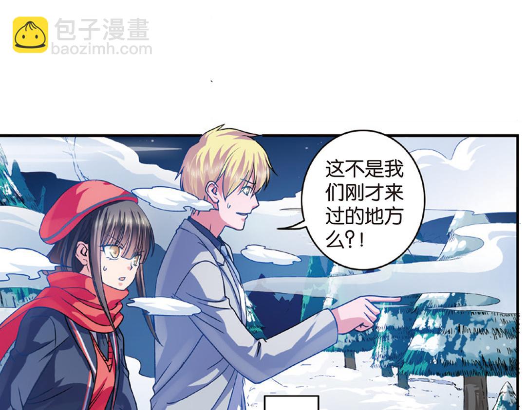 第8话（下） 抹不掉的疤痕(1/2)-第16话