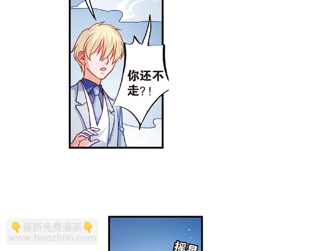 第8话（下） 抹不掉的疤痕(1/2)-第16话