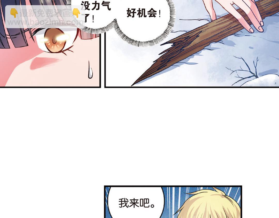 第8话（下） 抹不掉的疤痕(1/2)-第16话