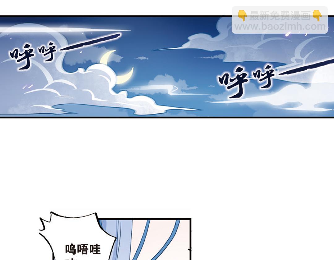 第8话（下） 抹不掉的疤痕(1/2)-第16话