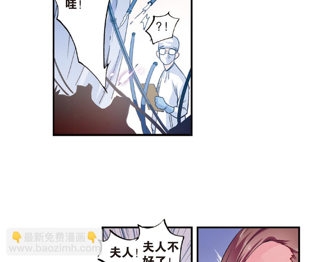 第8话（下） 抹不掉的疤痕(1/2)-第16话