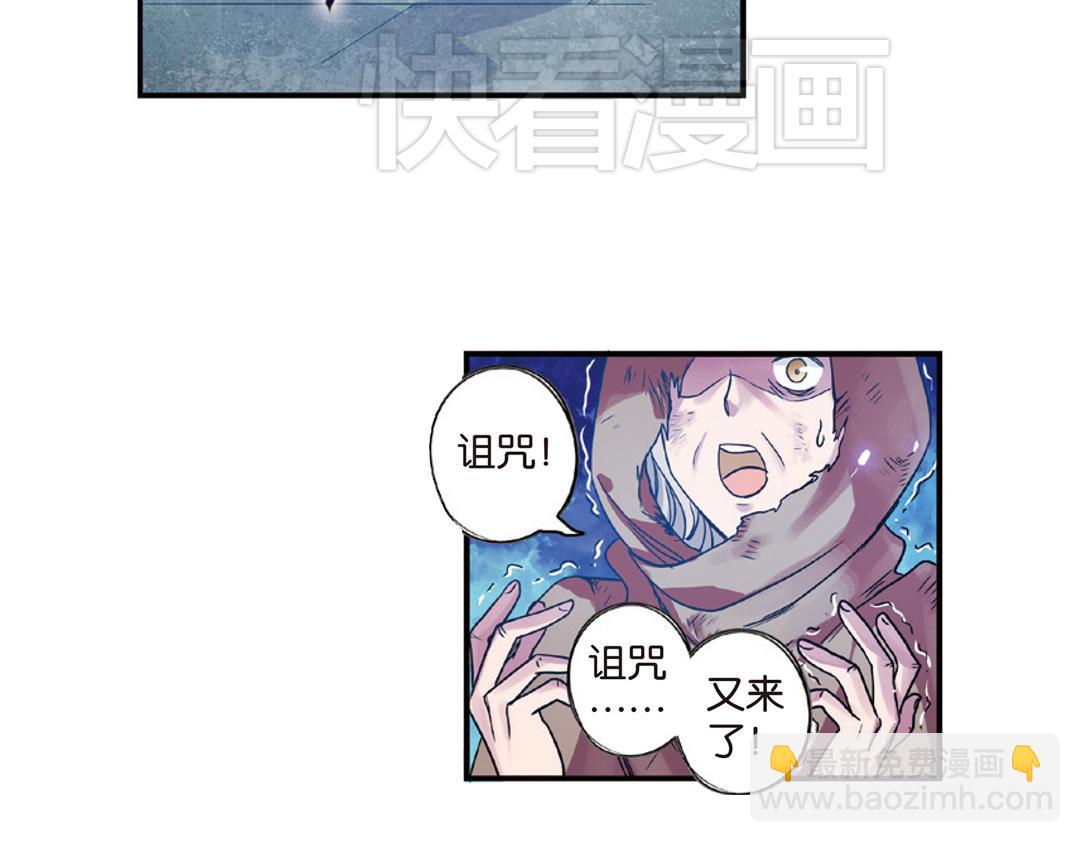 第8话（下） 抹不掉的疤痕(1/2)-第16话