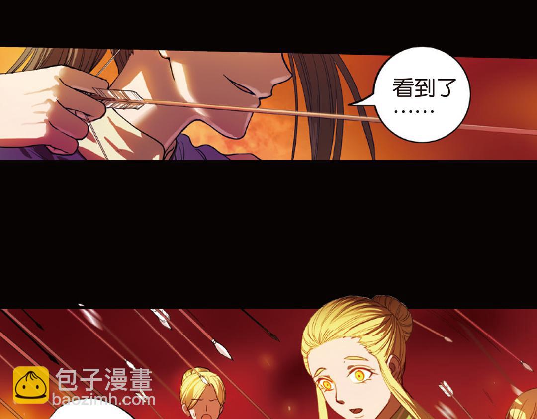 第9话（下） 金狮的诅咒(1/2)-第18话