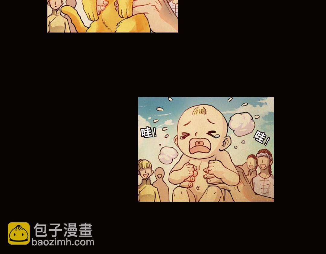 第9话（下） 金狮的诅咒(1/2)-第18话