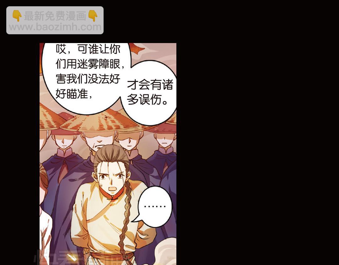 第9话（下） 金狮的诅咒(1/2)-第18话