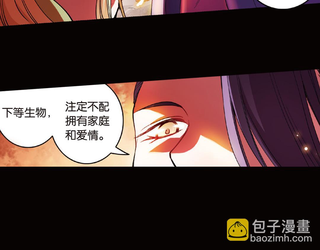 第9话（下） 金狮的诅咒(1/2)-第18话