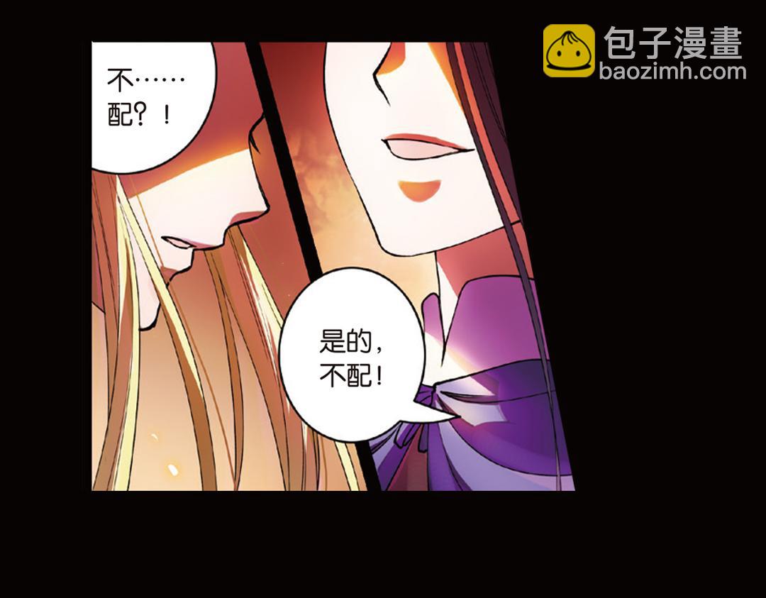 第9话（下） 金狮的诅咒(1/2)-第18话