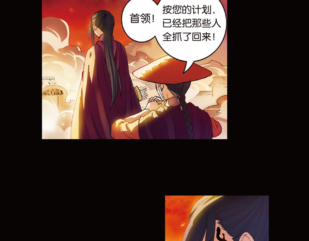 第9话（下） 金狮的诅咒(1/2)-第18话