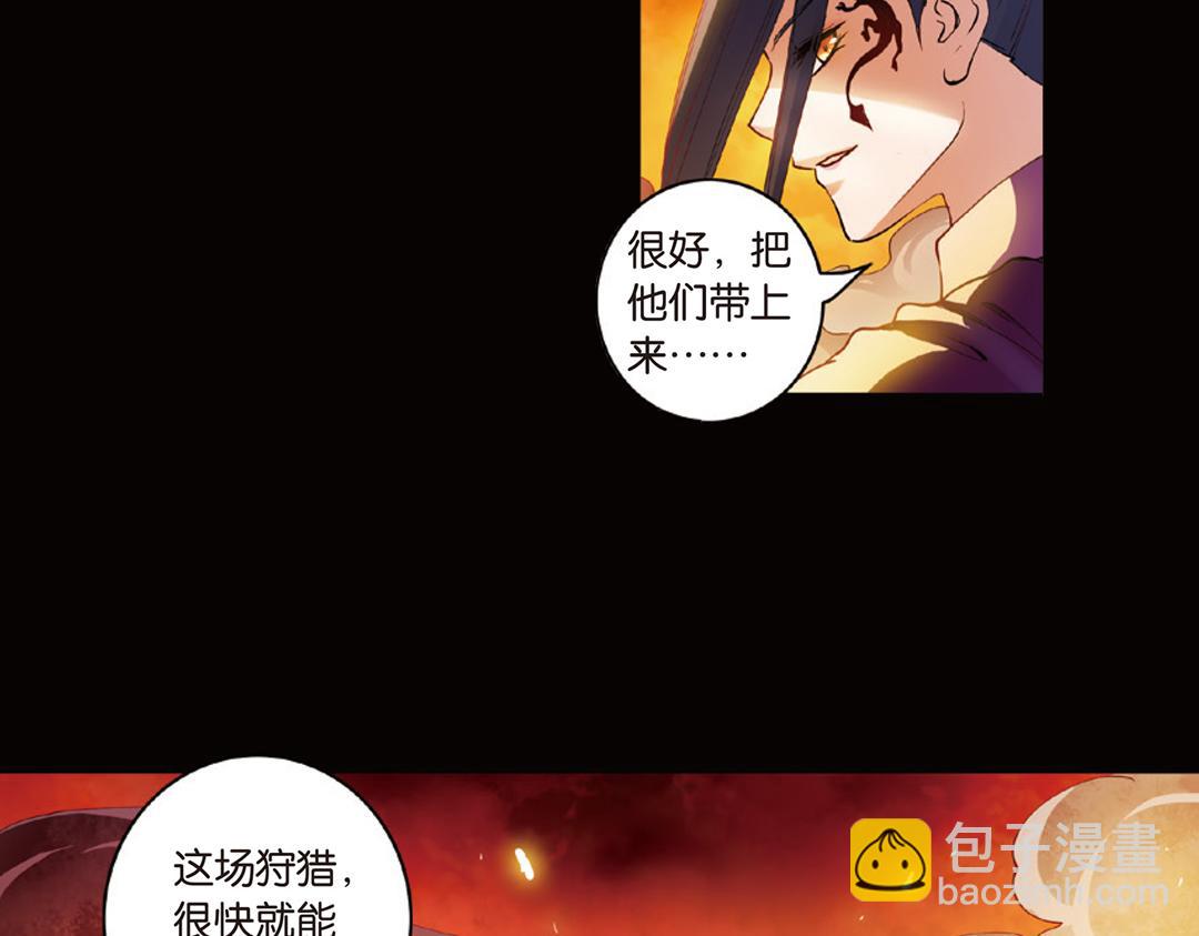 第9话（下） 金狮的诅咒(1/2)-第18话