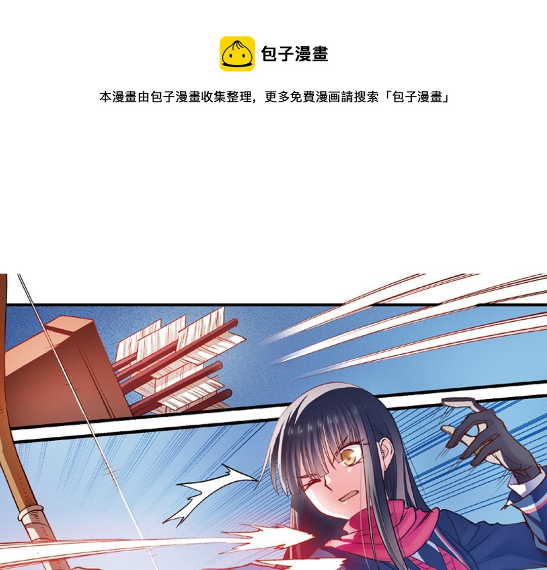 第10话（下）和平盟约(1/2)-第20话