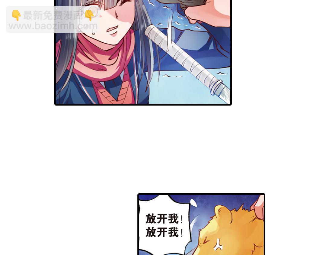 第10话（下）和平盟约(1/2)-第20话