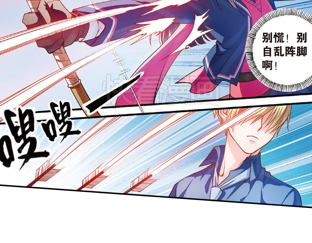 第10话（下）和平盟约(1/2)-第20话