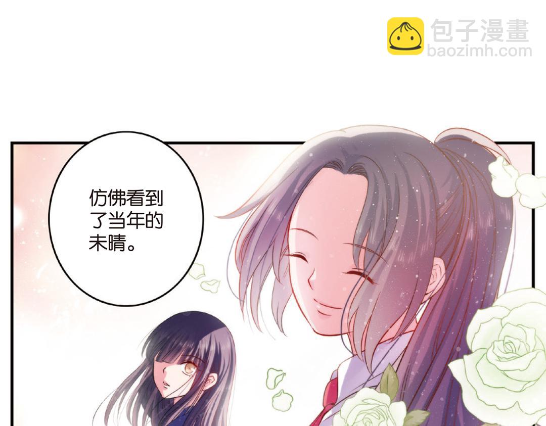 第10话（下）和平盟约(1/2)-第20话