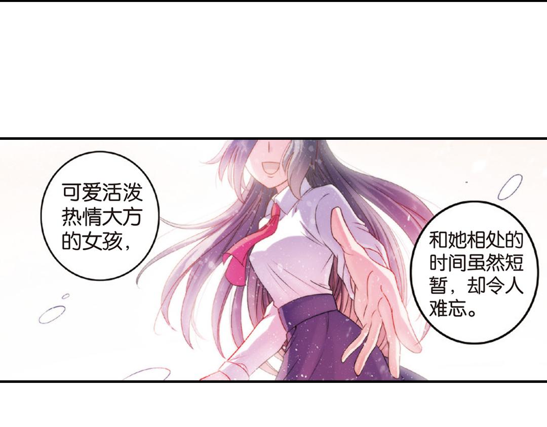 第10话（下）和平盟约(1/2)-第20话