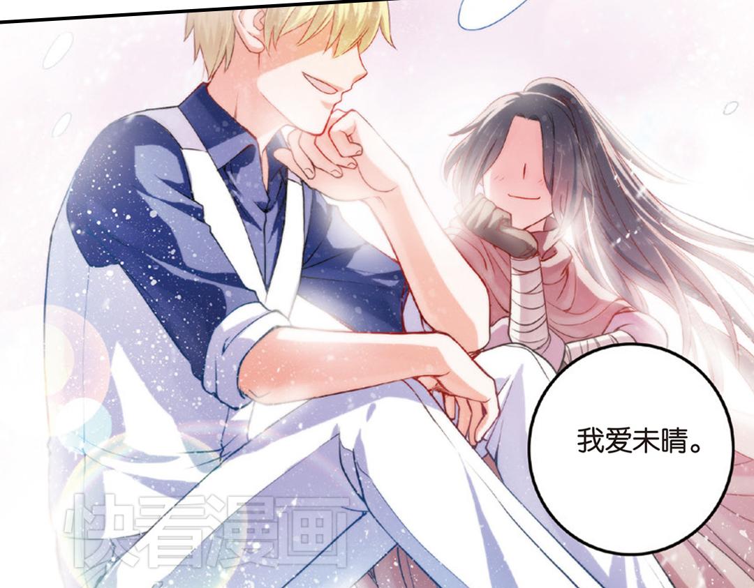 第10话（下）和平盟约(1/2)-第20话