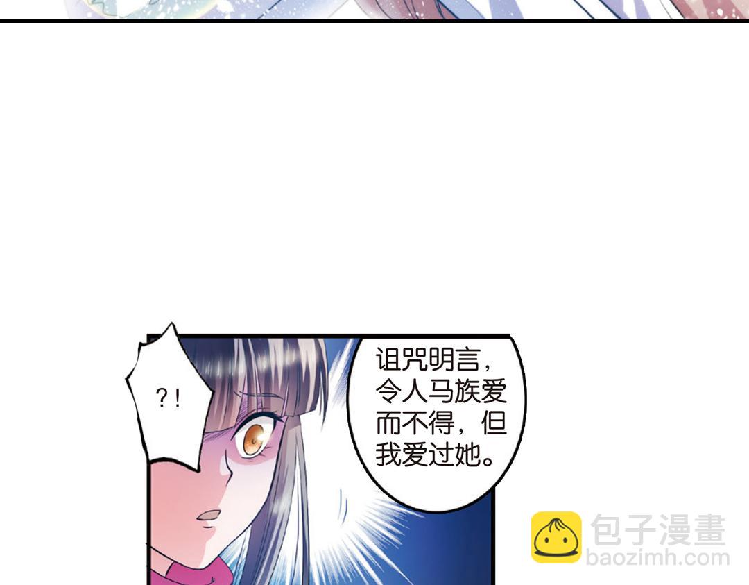 第10话（下）和平盟约(1/2)-第20话