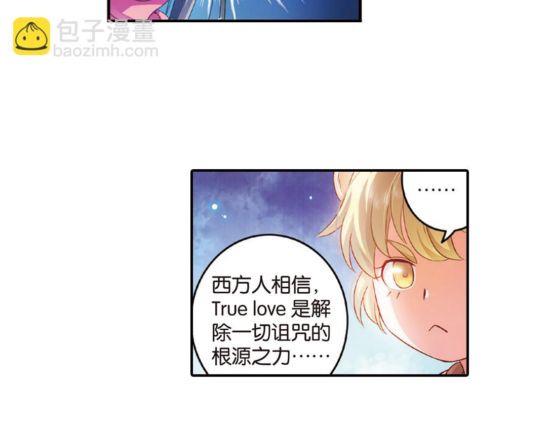 第10话（下）和平盟约(1/2)-第20话