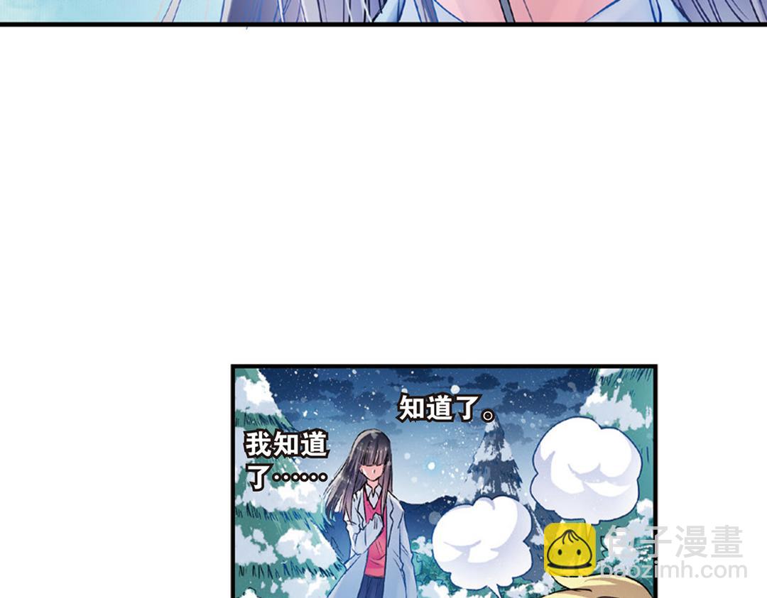 第11话（下） 解除诅咒(1/2)-第22话