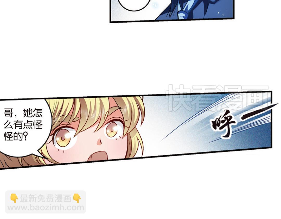 第11话（下） 解除诅咒(1/2)-第22话