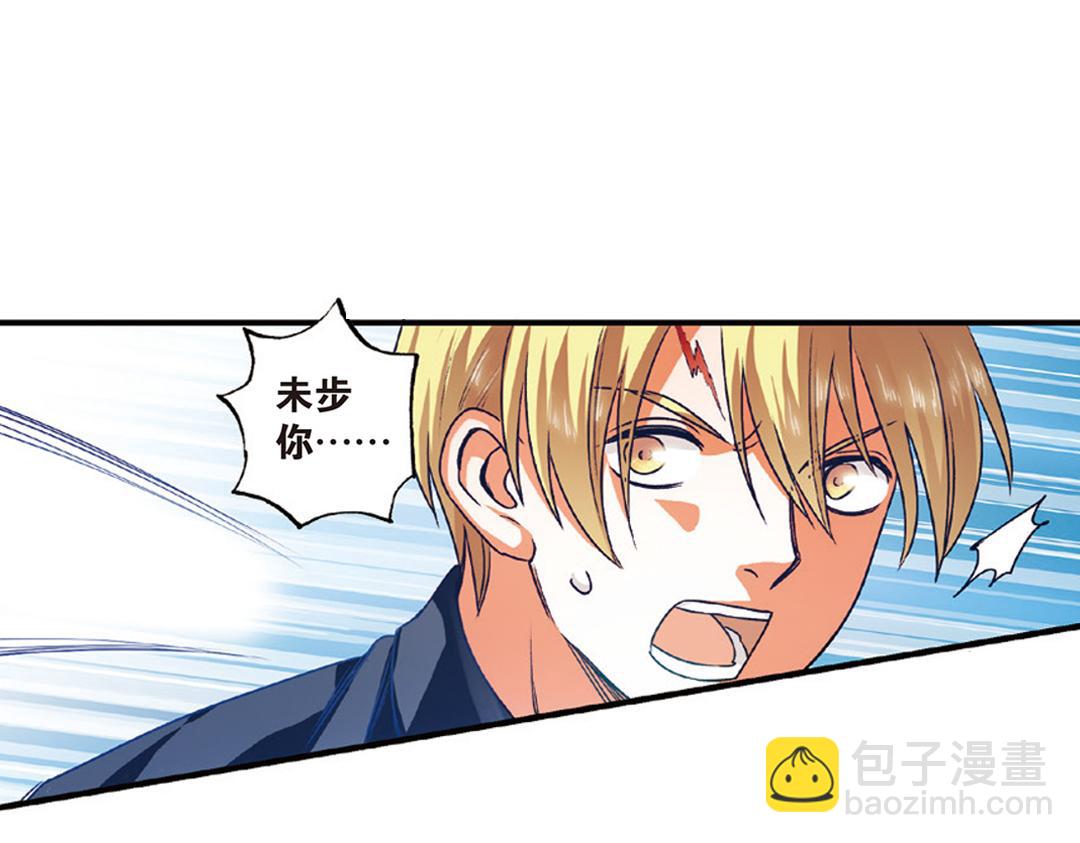 第11话（下） 解除诅咒(1/2)-第22话