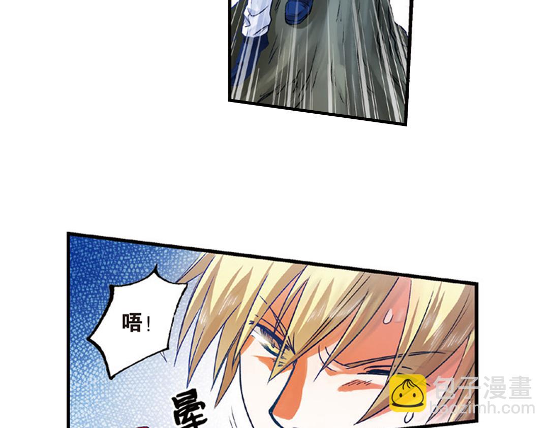 第11话（下） 解除诅咒(1/2)-第22话