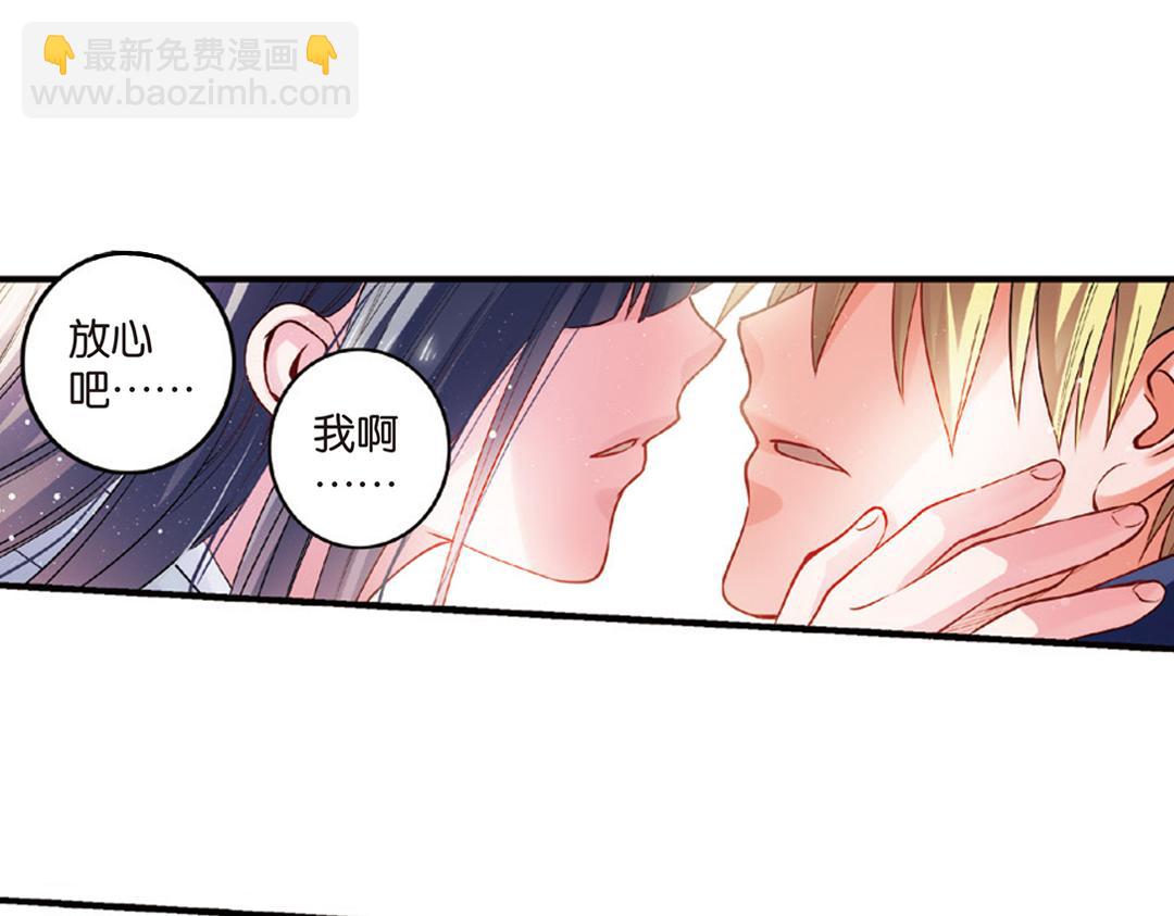 第11话（下） 解除诅咒(1/2)-第22话