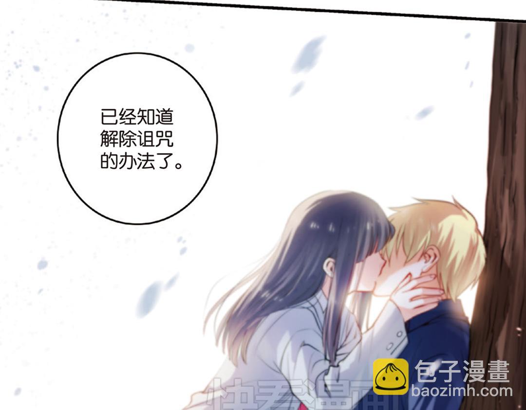 第11话（下） 解除诅咒(1/2)-第22话