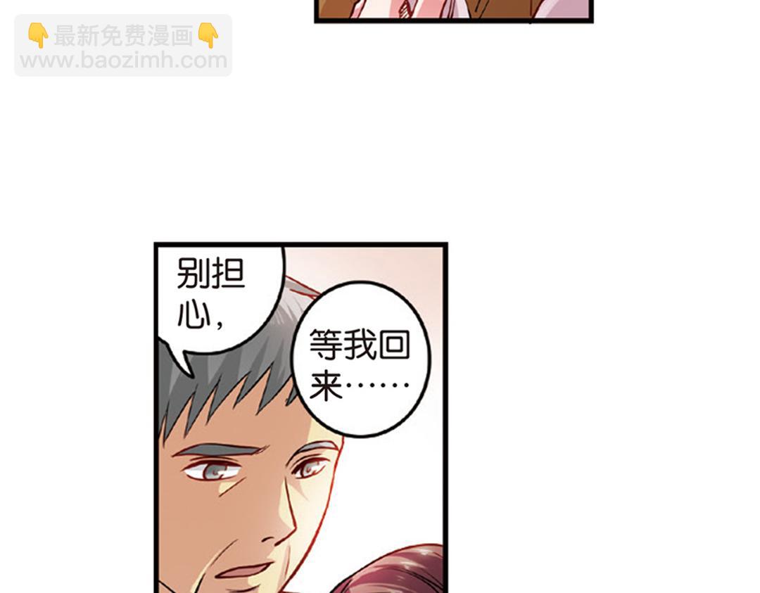 第11话（下） 解除诅咒(1/2)-第22话