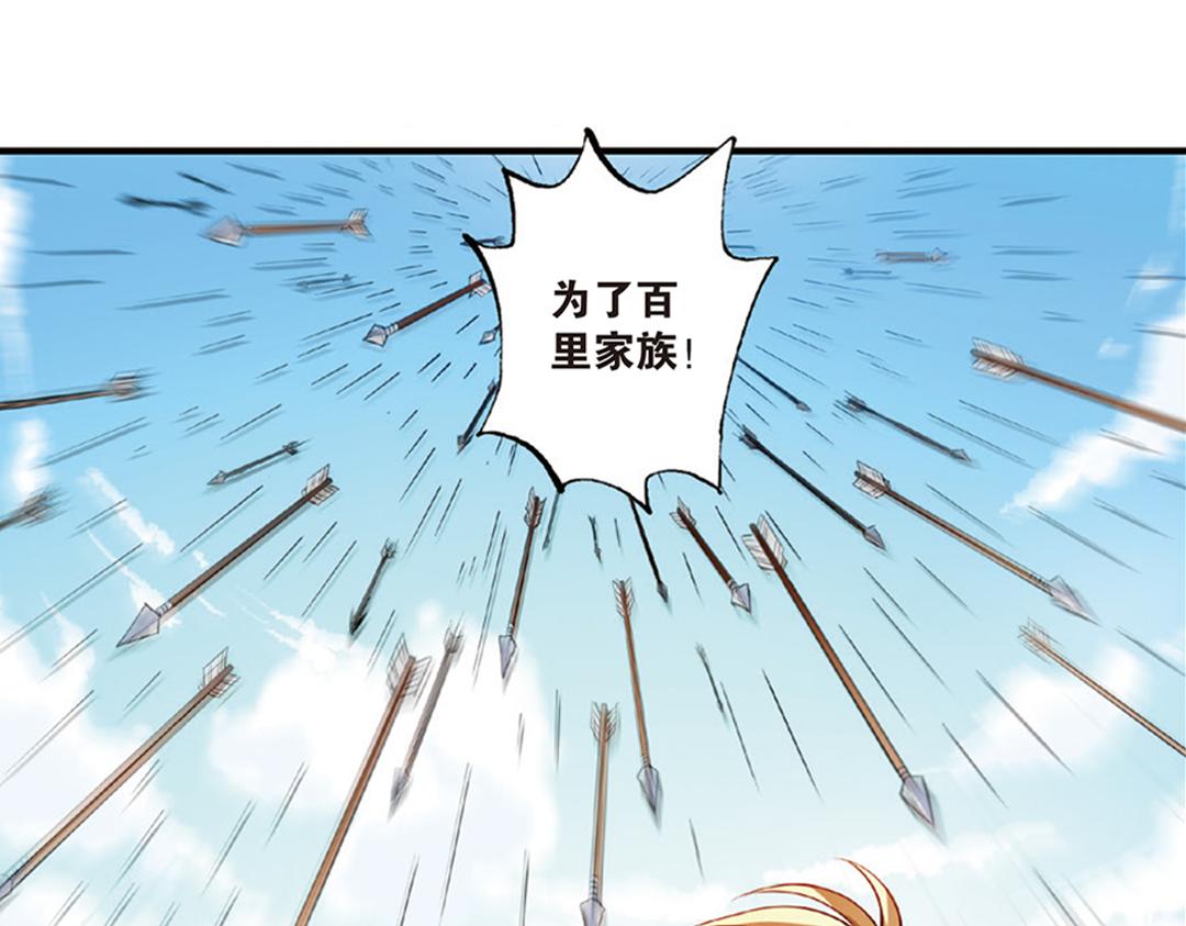 第11话（下） 解除诅咒(1/2)-第22话