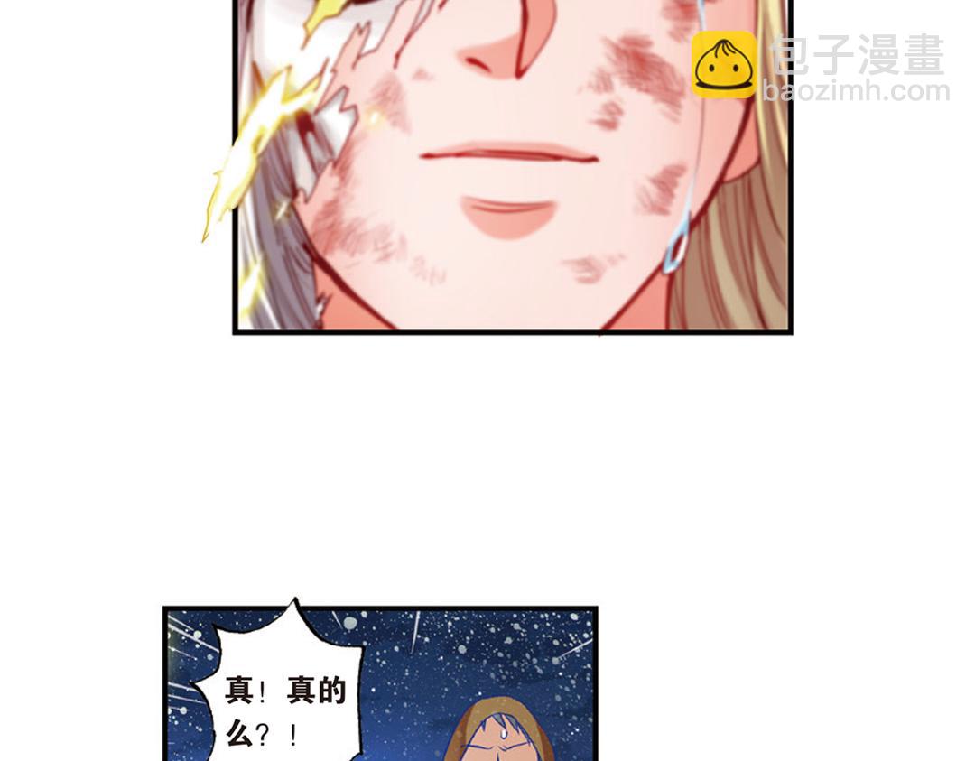 第12话（下） 你是我的牵挂(1/2)-第24话