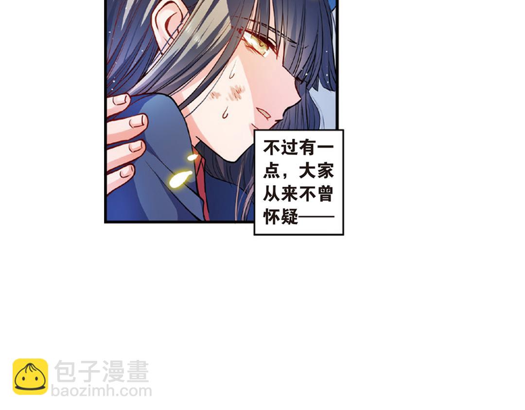 第12话（下） 你是我的牵挂(1/2)-第24话