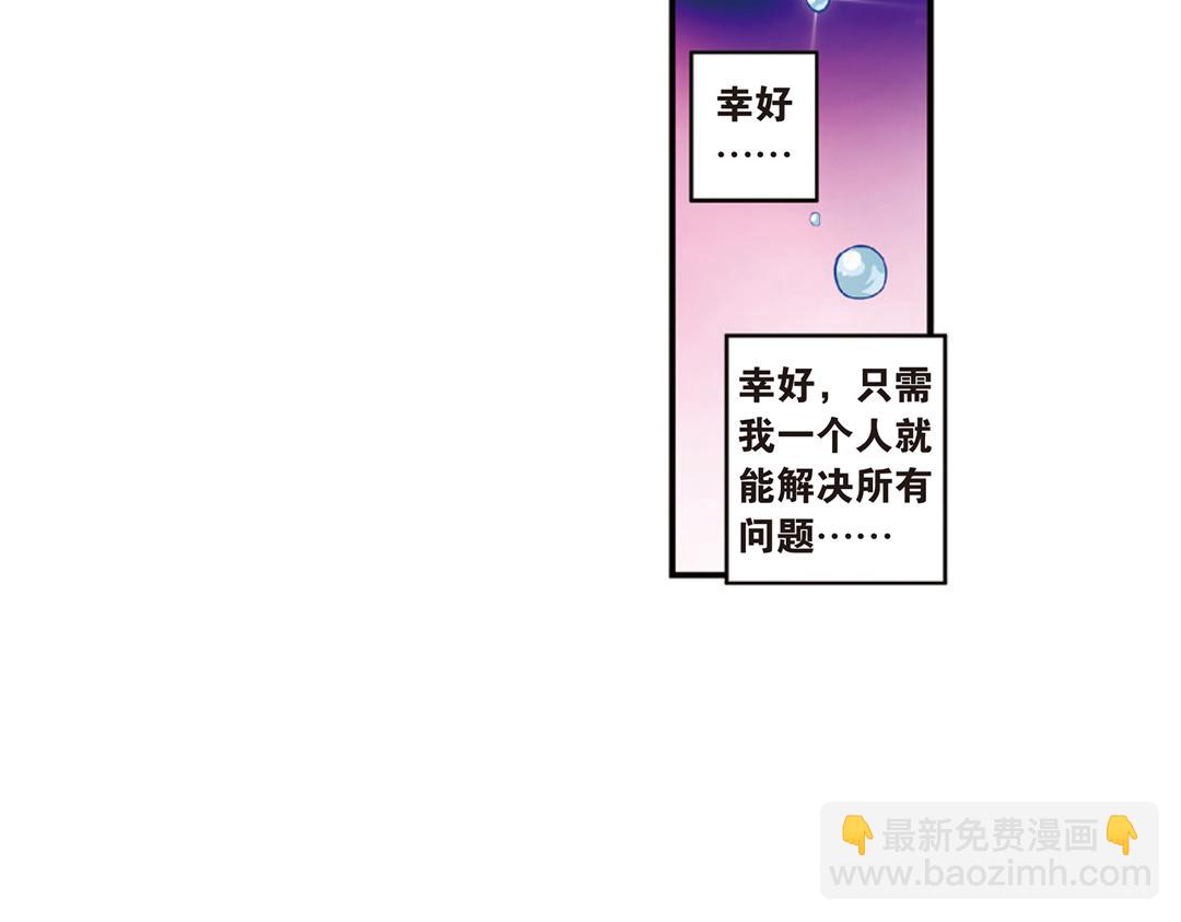 第12话（下） 你是我的牵挂(1/2)-第24话