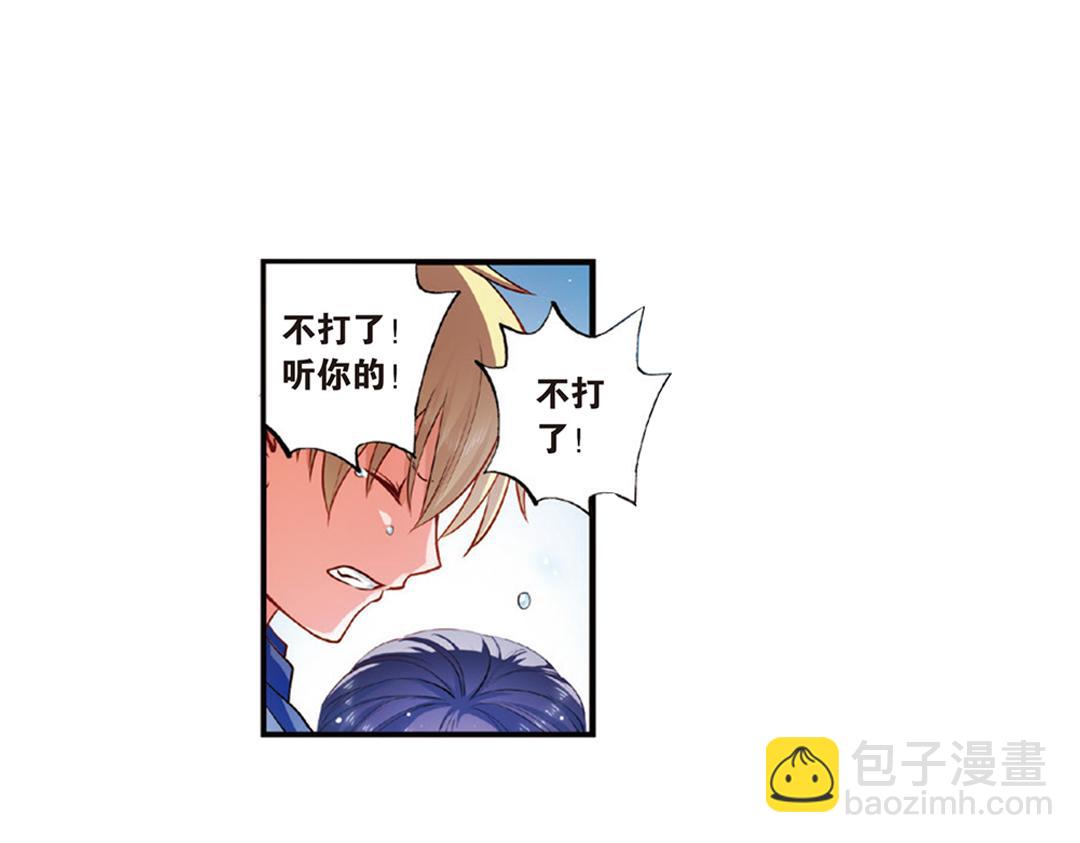 第12话（下） 你是我的牵挂(1/2)-第24话