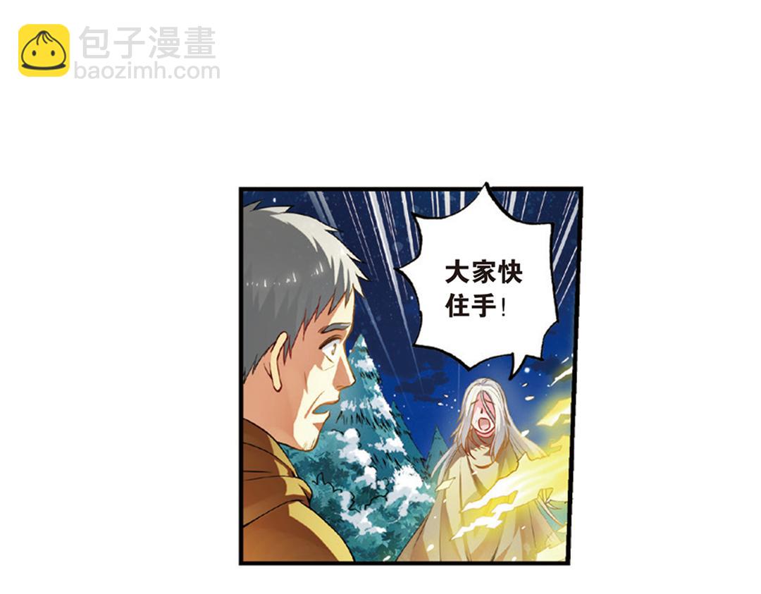 第12话（下） 你是我的牵挂(1/2)-第24话