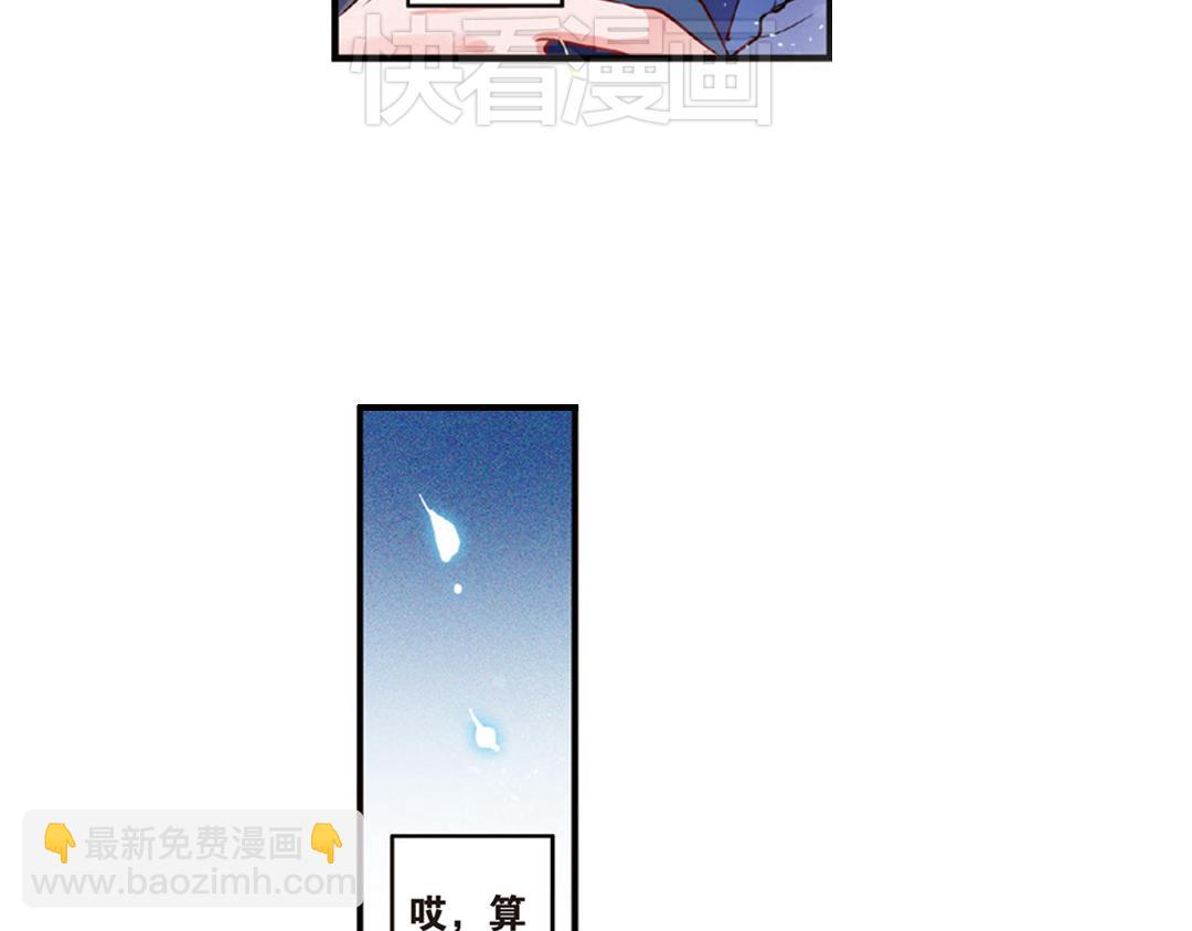 第12话（下） 你是我的牵挂(1/2)-第24话