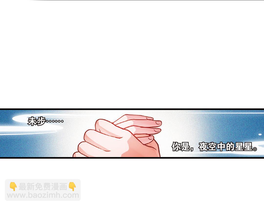 第12话（下） 你是我的牵挂(1/2)-第24话